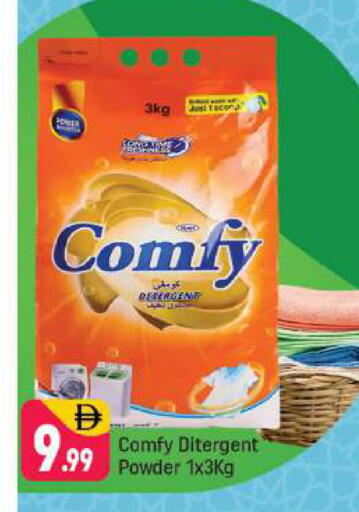 available at شكلان ماركت in الإمارات العربية المتحدة , الامارات - دبي