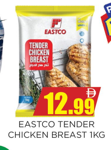 available at Ainas Al madina hypermarket in UAE - Sharjah / Ajman