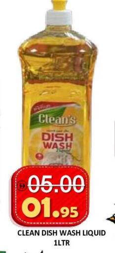 available at ROYAL GULF HYPERMARKET LLC in UAE - Abu Dhabi