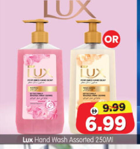 available at Al Madina Hypermarket in UAE - Abu Dhabi