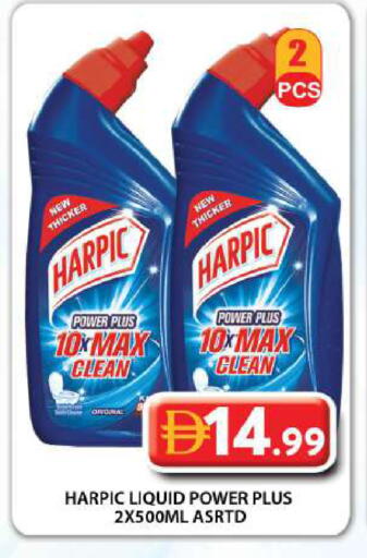 available at Grand Hyper Market in UAE - Dubai