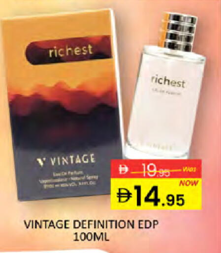 available at المدينة in الإمارات العربية المتحدة , الامارات - دبي