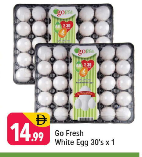 available at شكلان ماركت in الإمارات العربية المتحدة , الامارات - دبي