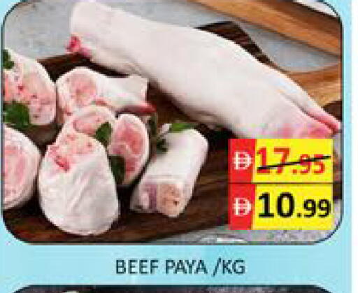 Mango available at مانجو هايبرماركت in الإمارات العربية المتحدة , الامارات - دبي