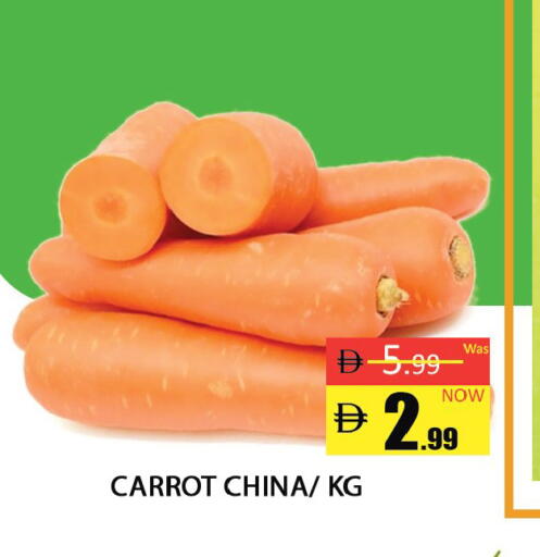 Carrot from China available at المدينة in الإمارات العربية المتحدة , الامارات - دبي
