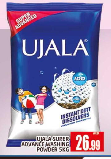 available at AL MADINA (Dubai) in UAE - Dubai