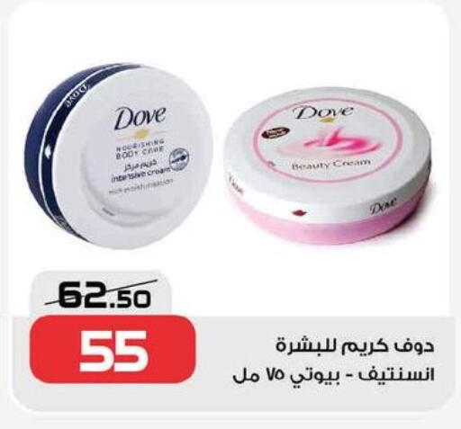 available at  Zahran Market in Egypt - Cairo