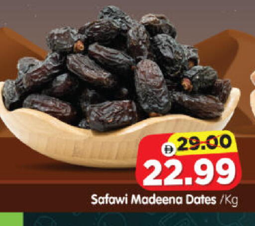 available at Al Madina Hypermarket in UAE - Abu Dhabi