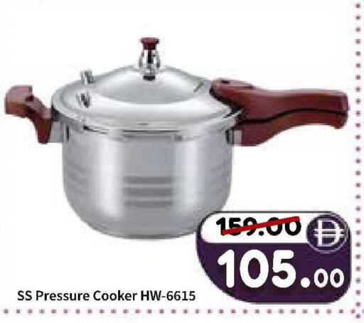 available at رويال جلف هايبرماركت in الإمارات العربية المتحدة , الامارات - أبو ظبي