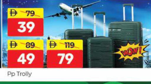 available at المدينة in الإمارات العربية المتحدة , الامارات - دبي