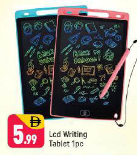 available at شكلان ماركت in الإمارات العربية المتحدة , الامارات - دبي