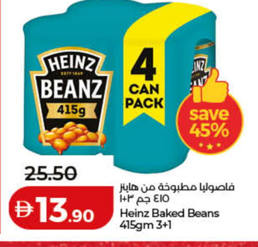 available at لولو هايبرماركت in الإمارات العربية المتحدة , الامارات - رَأْس ٱلْخَيْمَة