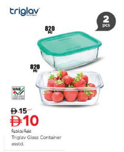 available at Nesto Hypermarket in UAE - Sharjah / Ajman