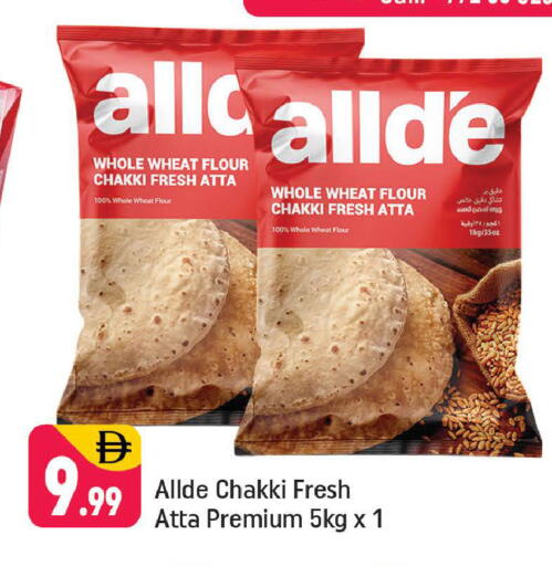 available at شكلان ماركت in الإمارات العربية المتحدة , الامارات - دبي