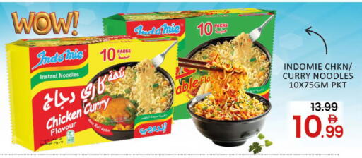 Mango available at مانجو هايبرماركت in الإمارات العربية المتحدة , الامارات - دبي