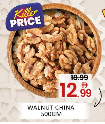 Mango available at مانجو هايبرماركت in الإمارات العربية المتحدة , الامارات - دبي