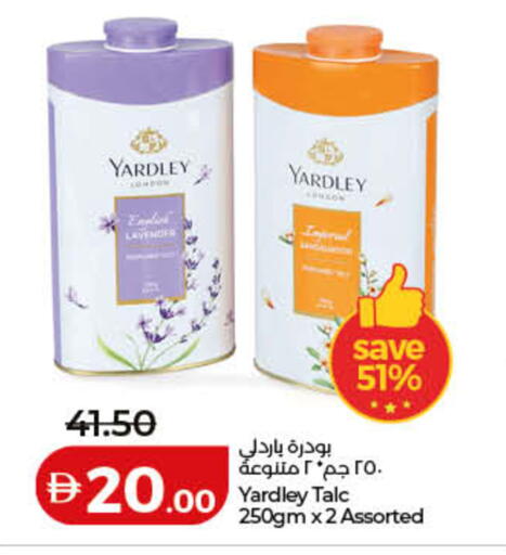 available at Lulu Hypermarket in UAE - Dubai