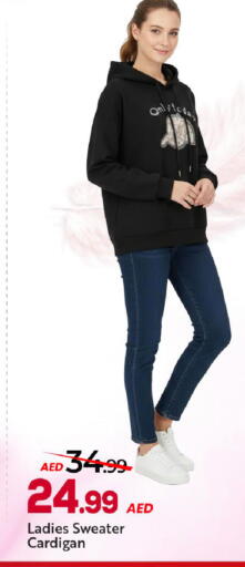 available at مارك & سيف in الإمارات العربية المتحدة , الامارات - دبي