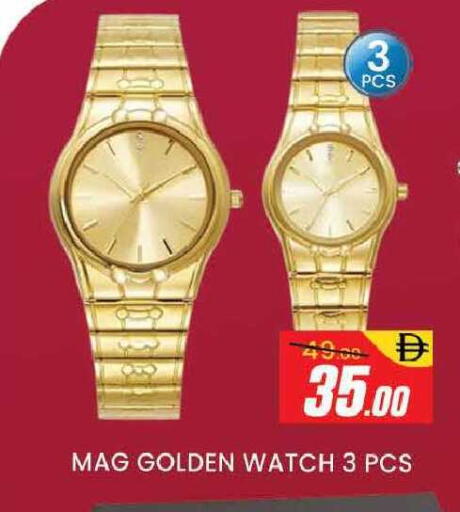 available at AL MADINA (Dubai) in UAE - Dubai