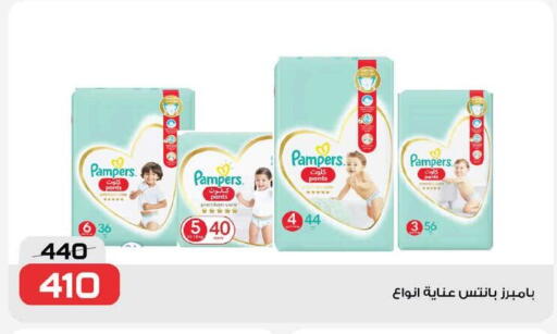 available at  Zahran Market in Egypt - Cairo