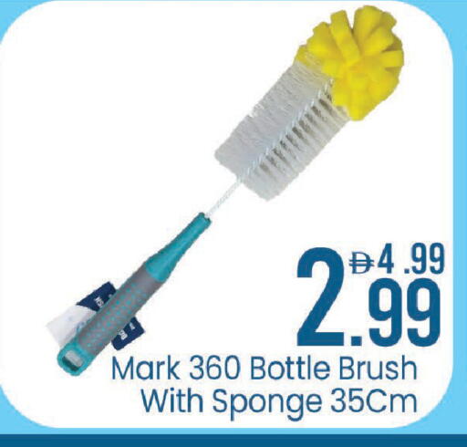 available at Mark & Save in UAE - Sharjah / Ajman