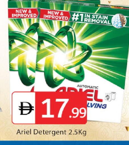 available at سوق طلال in الإمارات العربية المتحدة , الامارات - دبي