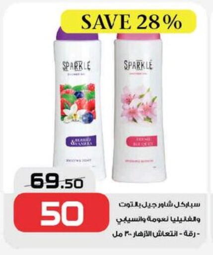 available at  Zahran Market in Egypt - Cairo