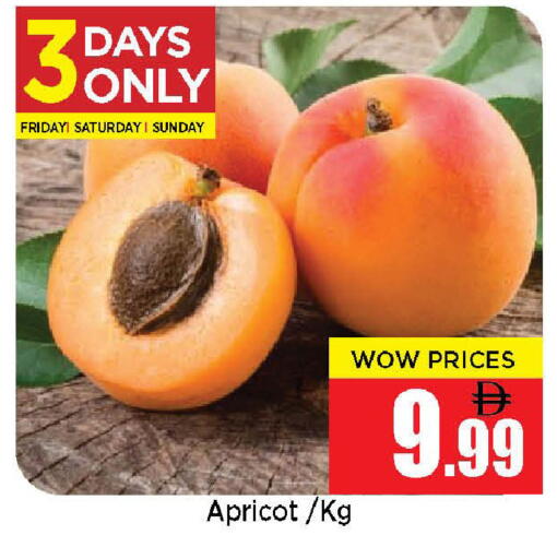 Apricot available at نيومارت هايبرماركت in الإمارات العربية المتحدة , الامارات - الشارقة / عجمان
