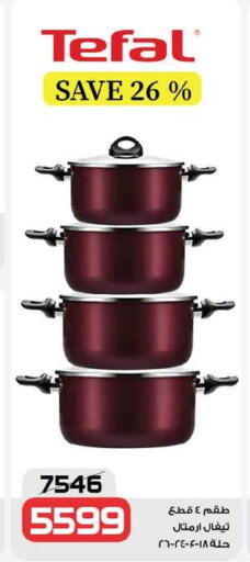 available at  Zahran Market in Egypt - Cairo