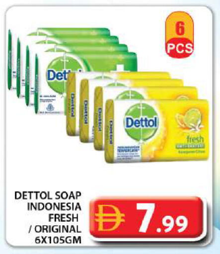 available at Grand Hyper Market in UAE - Dubai