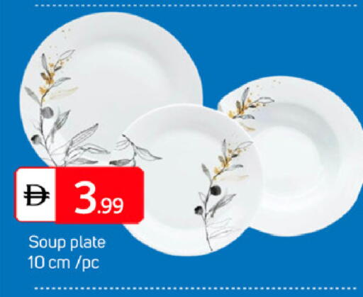 available at TALAL MARKET in UAE - Dubai