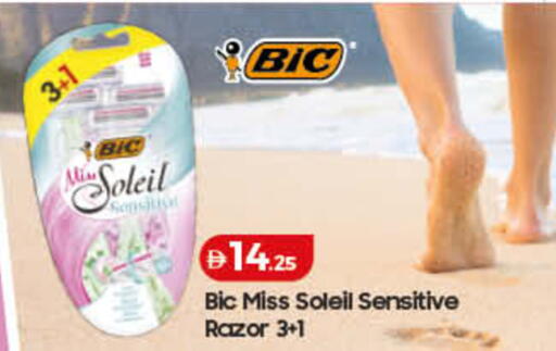 available at Lulu Hypermarket in UAE - Ras al Khaimah