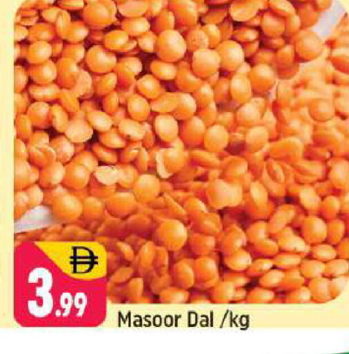 available at Shaklan  in UAE - Dubai