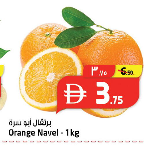 Orange available at سفاري هايبرماركت in الإمارات العربية المتحدة , الامارات - دبي