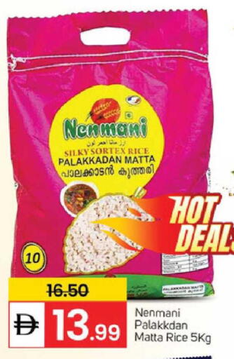 available at TALAL MARKET in UAE - Sharjah / Ajman