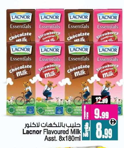 Strawberry available at أنصار جاليري in الإمارات العربية المتحدة , الامارات - دبي