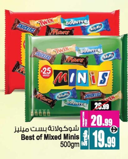 available at أنصار مول in الإمارات العربية المتحدة , الامارات - الشارقة / عجمان