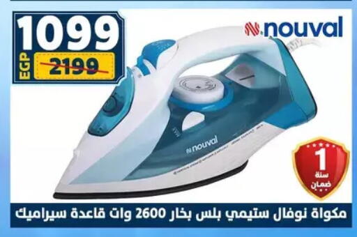 available at Shaheen Center in Egypt - Cairo