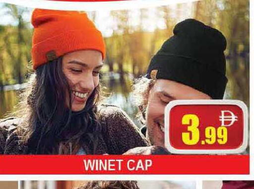 available at المدينة in الإمارات العربية المتحدة , الامارات - دبي