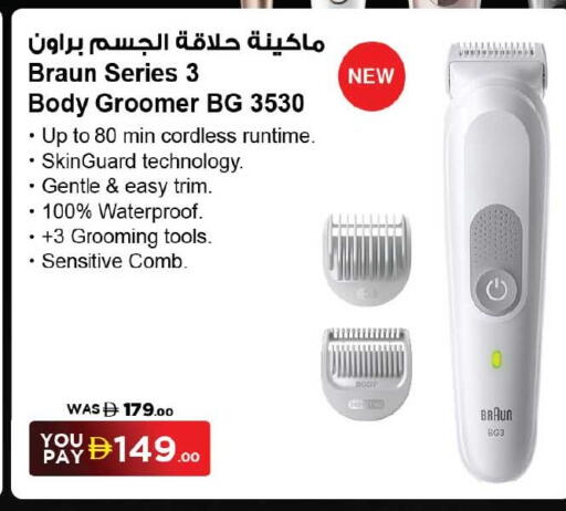 available at أنصار مول in الإمارات العربية المتحدة , الامارات - الشارقة / عجمان