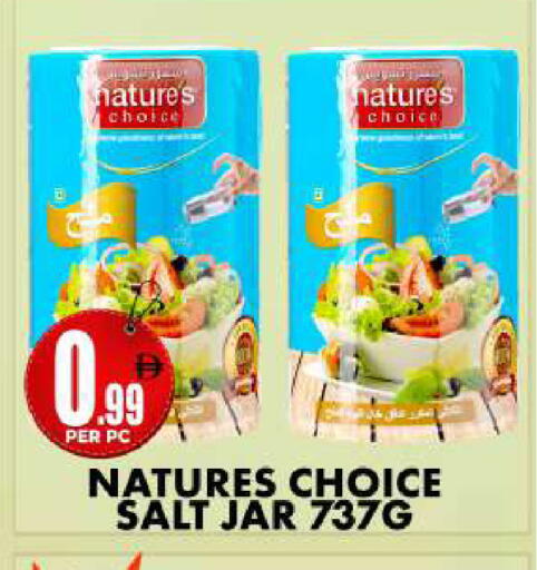 available at مركز الخصومات سنترو in الإمارات العربية المتحدة , الامارات - دبي