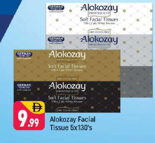 available at Shaklan  in UAE - Dubai