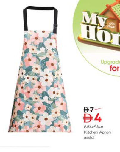 available at Nesto Hypermarket in UAE - Abu Dhabi