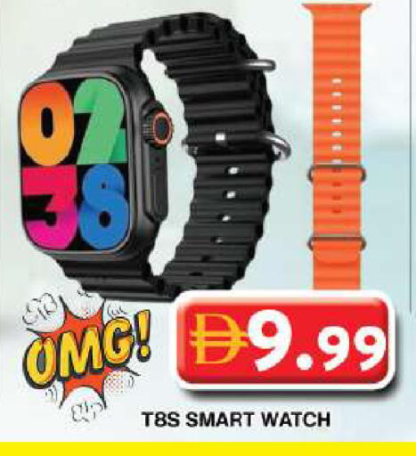 available at Grand Hyper Market in UAE - Dubai