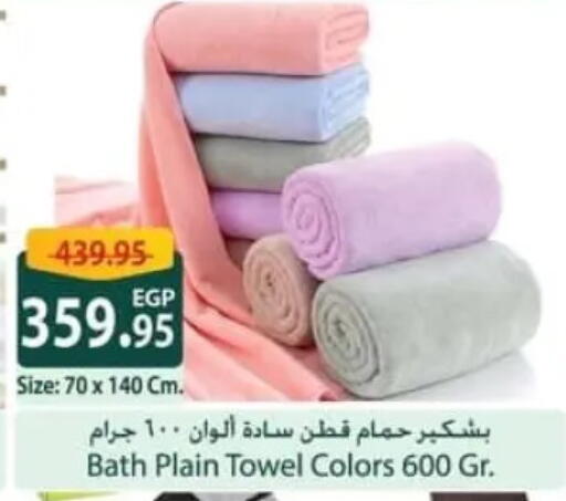 available at سبينس in Egypt - القاهرة