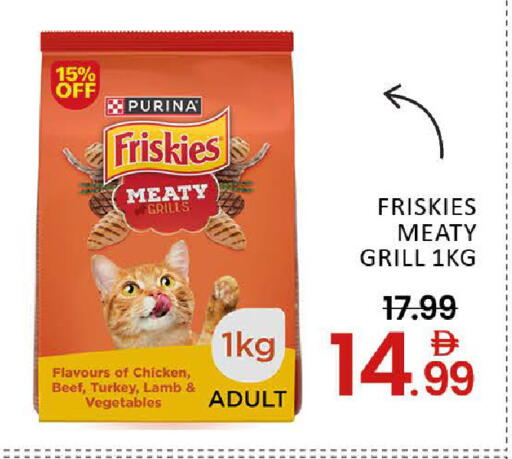 Mango available at مانجو هايبرماركت in الإمارات العربية المتحدة , الامارات - دبي