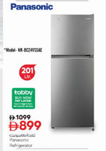 available at نستو هايبرماركت in الإمارات العربية المتحدة , الامارات - رَأْس ٱلْخَيْمَة