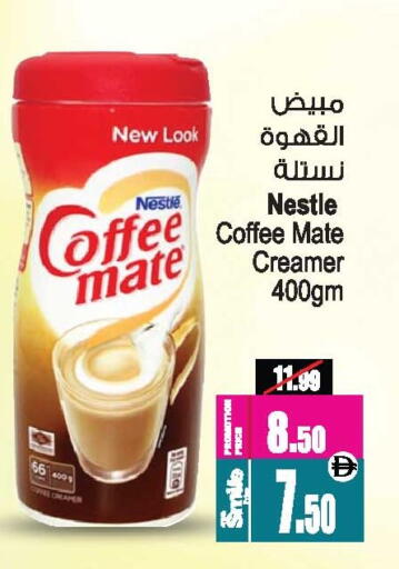 available at Ansar Mall in UAE - Sharjah / Ajman
