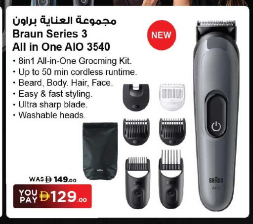 available at أنصار جاليري in الإمارات العربية المتحدة , الامارات - دبي