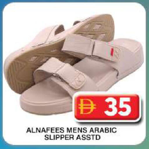 available at Grand Hyper Market in UAE - Dubai